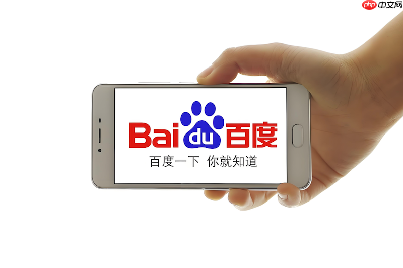 Baidu浏览器如何调整字体大小显示_Baidu浏览器调整字体大小显示技巧【界面】-第1张图片-佛山资讯网 Baidu浏览器如何调整字体大小显示_Baidu浏览器调整字体大小显示技巧【界面】-第1张图片-佛山资讯网