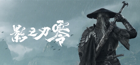 《影之刃零》制作人发文:解释游戏何为”PS5主机独占“-第1张图片-佛山资讯网 《影之刃零》制作人发文:解释游戏何为”PS5主机独占“-第1张图片-佛山资讯网