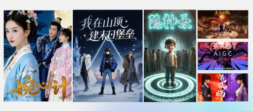 商汤Seko 2.0重磅发布:行业首个多剧集生成智能体 从爆款短剧迈向专业影视-第3张图片-佛山资讯网 商汤Seko 2.0重磅发布:行业首个多剧集生成智能体 从爆款短剧迈向专业影视-第3张图片-佛山资讯网