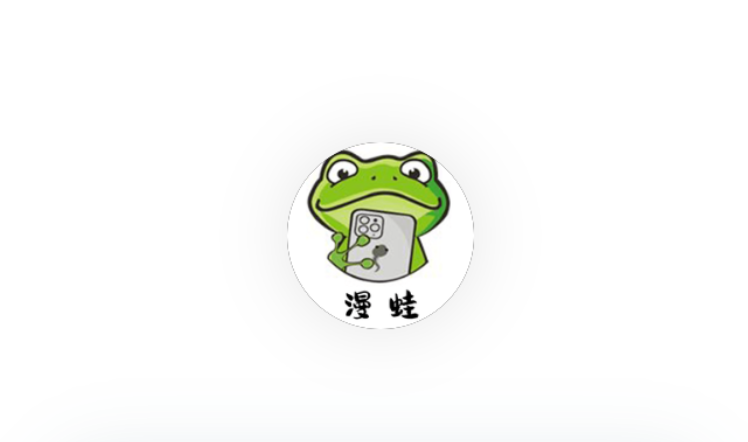漫蛙官方入口页面漫画_漫蛙官方入口页面漫画2026最新官方正版一键入口-第1张图片-佛山资讯网 漫蛙官方入口页面漫画_漫蛙官方入口页面漫画2026最新官方正版一键入口-第1张图片-佛山资讯网