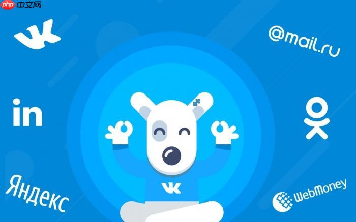 vk如何创建群组_vk创建群组详细流程【指南】-第1张图片-佛山资讯网 vk如何创建群组_vk创建群组详细流程【指南】-第1张图片-佛山资讯网