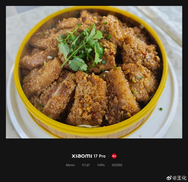 小米食堂举办员工厨艺大赛 王化晒图:7道菜你最喜欢哪个!-第2张图片-佛山资讯网 小米食堂举办员工厨艺大赛 王化晒图:7道菜你最喜欢哪个!-第2张图片-佛山资讯网