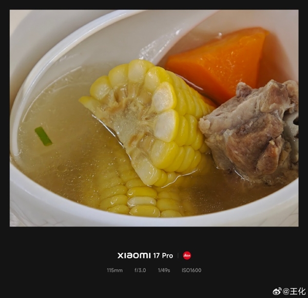 小米食堂举办员工厨艺大赛 王化晒图:7道菜你最喜欢哪个!-第3张图片-佛山资讯网 小米食堂举办员工厨艺大赛 王化晒图:7道菜你最喜欢哪个!-第3张图片-佛山资讯网