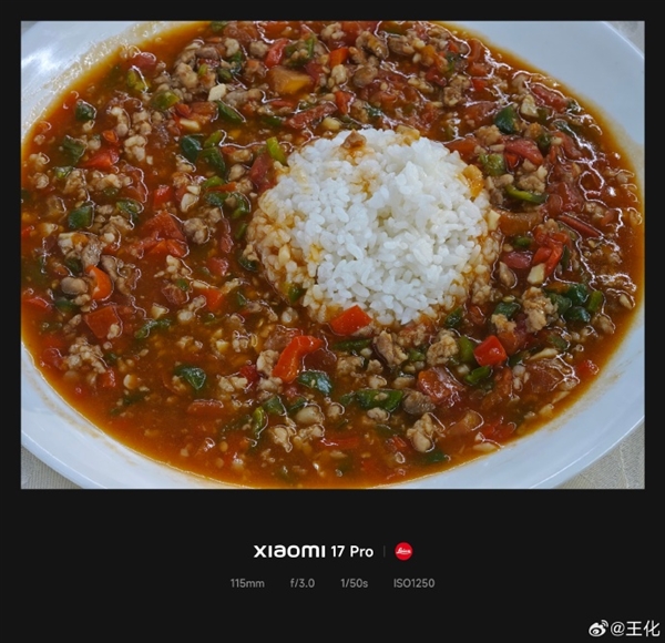 小米食堂举办员工厨艺大赛 王化晒图:7道菜你最喜欢哪个!-第4张图片-佛山资讯网 小米食堂举办员工厨艺大赛 王化晒图:7道菜你最喜欢哪个!-第4张图片-佛山资讯网
