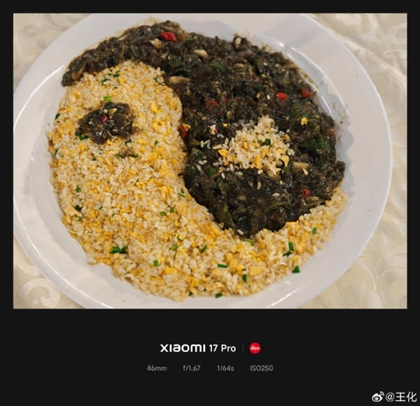 小米食堂举办员工厨艺大赛 王化晒图:7道菜你最喜欢哪个!-第5张图片-佛山资讯网 小米食堂举办员工厨艺大赛 王化晒图:7道菜你最喜欢哪个!-第5张图片-佛山资讯网
