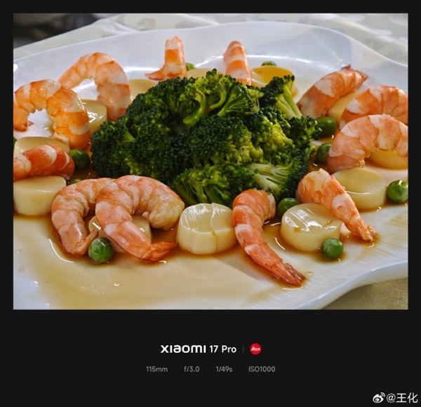 小米食堂举办员工厨艺大赛 王化晒图:7道菜你最喜欢哪个!-第6张图片-佛山资讯网 小米食堂举办员工厨艺大赛 王化晒图:7道菜你最喜欢哪个!-第6张图片-佛山资讯网