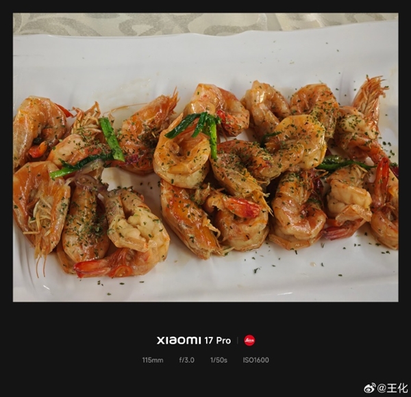 小米食堂举办员工厨艺大赛 王化晒图:7道菜你最喜欢哪个!-第7张图片-佛山资讯网 小米食堂举办员工厨艺大赛 王化晒图:7道菜你最喜欢哪个!-第7张图片-佛山资讯网
