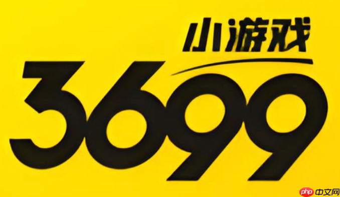 3699小游戏畅玩入口 3699小游戏所有游戏免费玩-第1张图片-佛山资讯网