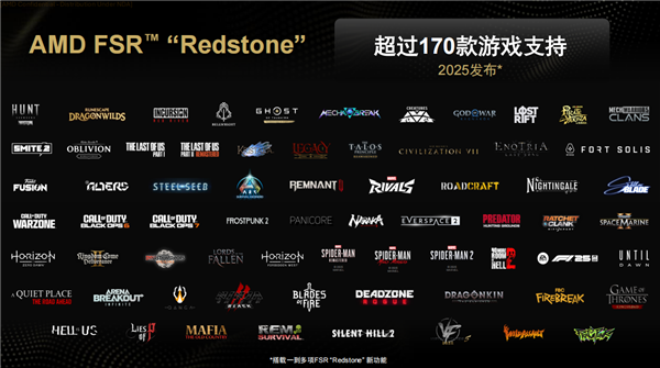 性能平均提升3.5倍！AMD正式发布FSR Redstone：支持百余款游戏-第13张图片-佛山资讯网