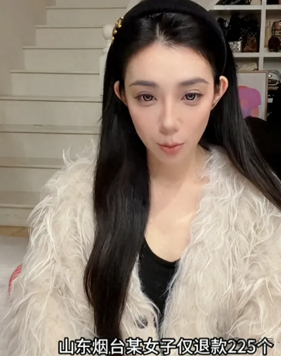 触目惊心！烟台女子利用“仅退款”诈骗9万+，背后灰产链条藏不住了-第1张图片-佛山资讯网