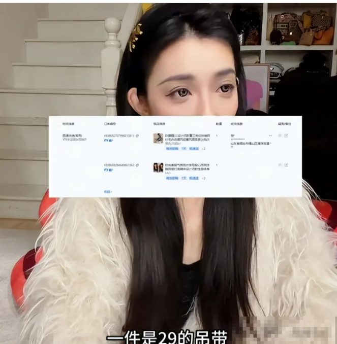 触目惊心！烟台女子利用“仅退款”诈骗9万+，背后灰产链条藏不住了-第2张图片-佛山资讯网