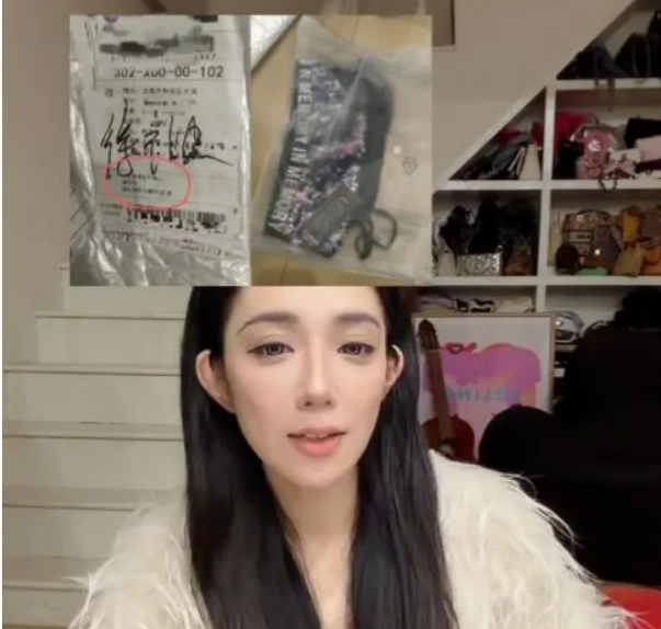 触目惊心！烟台女子利用“仅退款”诈骗9万+，背后灰产链条藏不住了-第3张图片-佛山资讯网