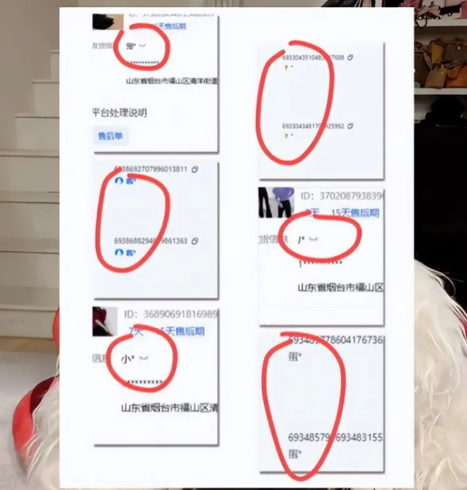 触目惊心！烟台女子利用“仅退款”诈骗9万+，背后灰产链条藏不住了-第5张图片-佛山资讯网