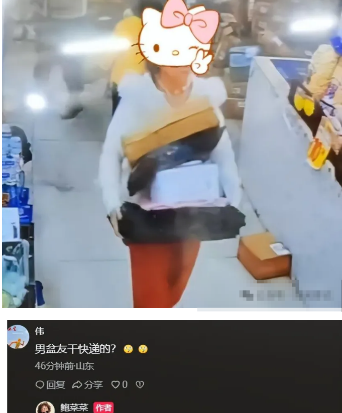 触目惊心！烟台女子利用“仅退款”诈骗9万+，背后灰产链条藏不住了-第6张图片-佛山资讯网