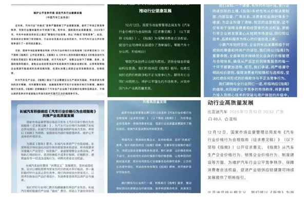 禁止亏本卖车！车圈儿多年的价格战要结束了-第2张图片-佛山资讯网