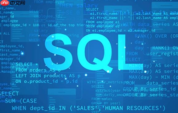 SQL排序规则怎么设置_完整逻辑拆解助力系统化掌握【技巧】-第1张图片-佛山资讯网