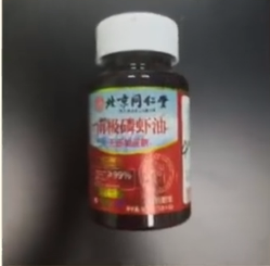 同仁堂回应“99%高纯南极磷虾油”涉嫌产品造假：该产品未授权 已对涉事企业进行起诉-第1张图片-佛山资讯网