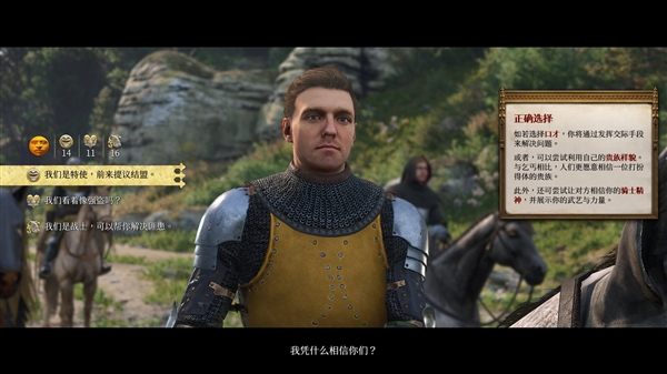 《天国拯救2》重新定义沉浸式RPG!耕升RTX 5080 炫光 OC实测鉴赏-第4张图片-佛山资讯网 《天国拯救2》重新定义沉浸式RPG!耕升RTX 5080 炫光 OC实测鉴赏-第4张图片-佛山资讯网