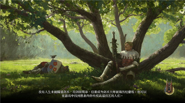 《天国拯救2》重新定义沉浸式RPG!耕升RTX 5080 炫光 OC实测鉴赏-第18张图片-佛山资讯网 《天国拯救2》重新定义沉浸式RPG!耕升RTX 5080 炫光 OC实测鉴赏-第18张图片-佛山资讯网