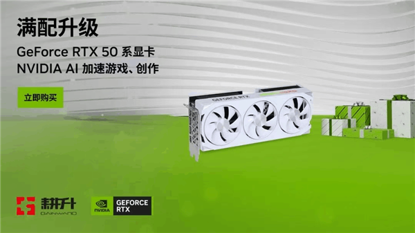 《天国拯救2》重新定义沉浸式RPG!耕升RTX 5080 炫光 OC实测鉴赏-第19张图片-佛山资讯网 《天国拯救2》重新定义沉浸式RPG!耕升RTX 5080 炫光 OC实测鉴赏-第19张图片-佛山资讯网