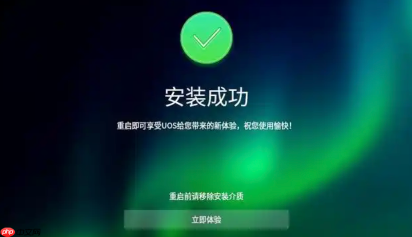Windows Server 2019怎么安装 服务器系统安装配置指南-第1张图片-佛山资讯网 Windows Server 2019怎么安装 服务器系统安装配置指南-第1张图片-佛山资讯网
