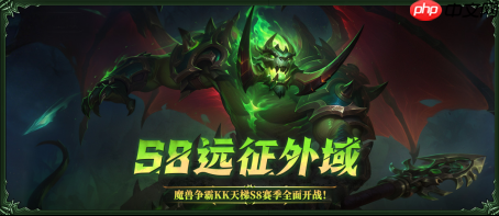 KK官方对战平台SKY对战专区S8赛季正式开启!-第1张图片-佛山资讯网 KK官方对战平台SKY对战专区S8赛季正式开启!-第1张图片-佛山资讯网