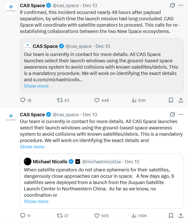 马斯克的星链卫星险碰撞 SpaceX高管直指中国火箭发射商！官方回应-第1张图片-佛山资讯网