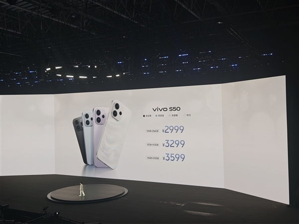 田曦薇代言 vivo S50发布:2999元起-第1张图片-佛山资讯网 田曦薇代言 vivo S50发布:2999元起-第1张图片-佛山资讯网