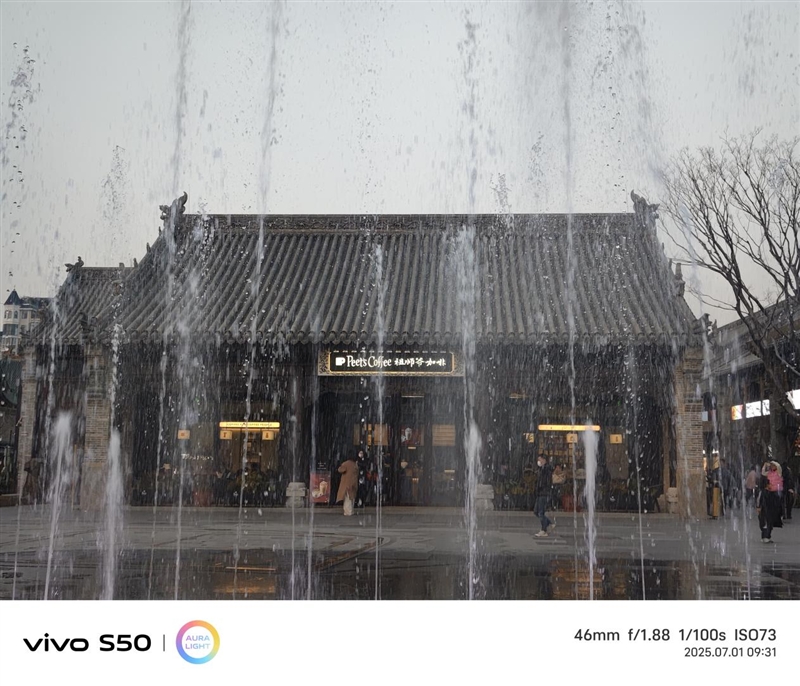 无感握持、出片惊艳！vivo S50首发全面评测：颜值与实力并存的全能旗舰-第14张图片-佛山资讯网