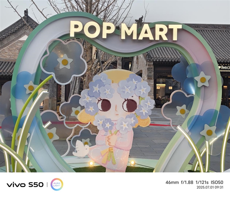 无感握持、出片惊艳！vivo S50首发全面评测：颜值与实力并存的全能旗舰-第16张图片-佛山资讯网