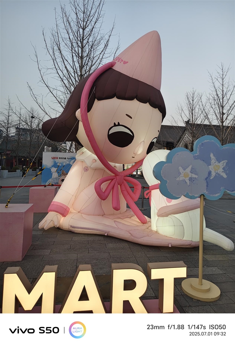 无感握持、出片惊艳！vivo S50首发全面评测：颜值与实力并存的全能旗舰-第17张图片-佛山资讯网