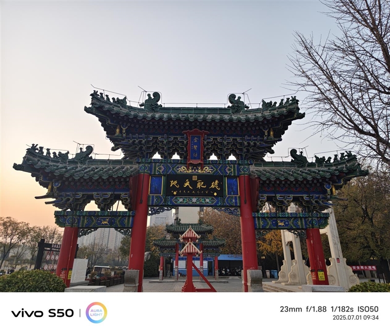 无感握持、出片惊艳！vivo S50首发全面评测：颜值与实力并存的全能旗舰-第18张图片-佛山资讯网