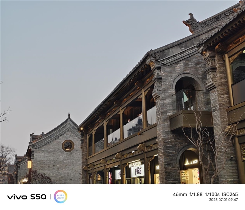 无感握持、出片惊艳！vivo S50首发全面评测：颜值与实力并存的全能旗舰-第21张图片-佛山资讯网