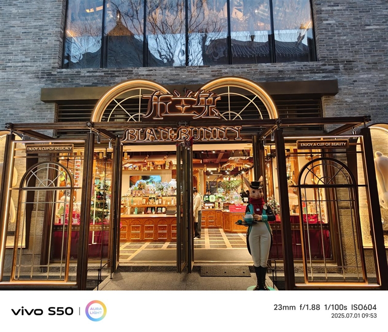 无感握持、出片惊艳！vivo S50首发全面评测：颜值与实力并存的全能旗舰-第27张图片-佛山资讯网