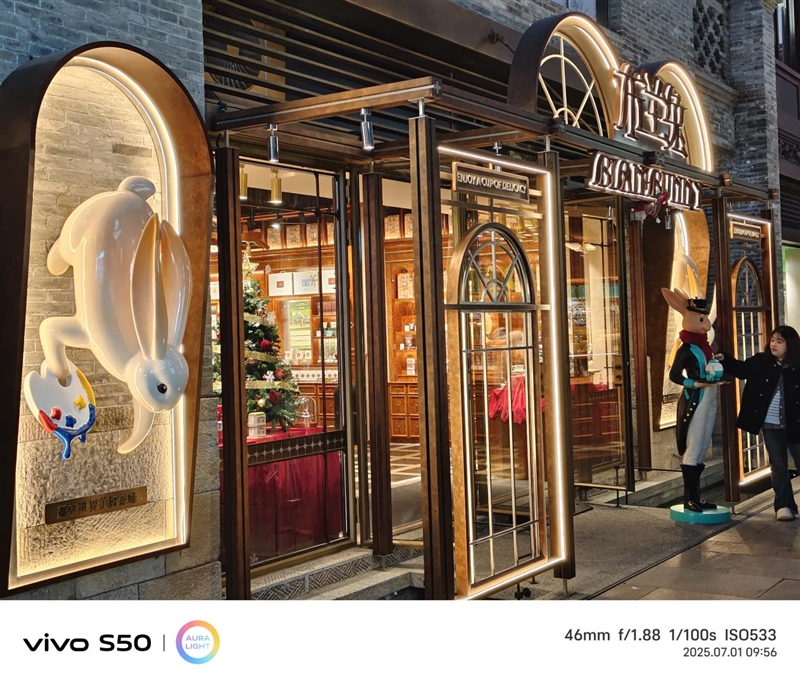 无感握持、出片惊艳！vivo S50首发全面评测：颜值与实力并存的全能旗舰-第29张图片-佛山资讯网