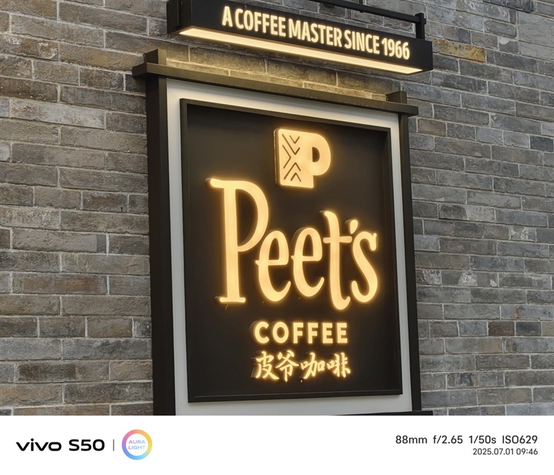 无感握持、出片惊艳！vivo S50首发全面评测：颜值与实力并存的全能旗舰-第31张图片-佛山资讯网
