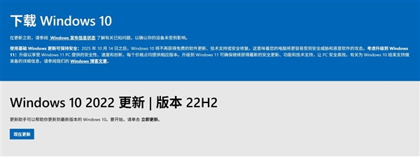 Windows 10到底还能不能用 答案是当然能用-第1张图片-佛山资讯网