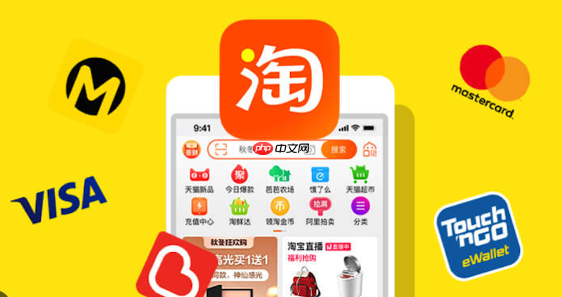 手机淘宝店标怎么做？淘宝店标logo在线制作免费-第1张图片-佛山资讯网