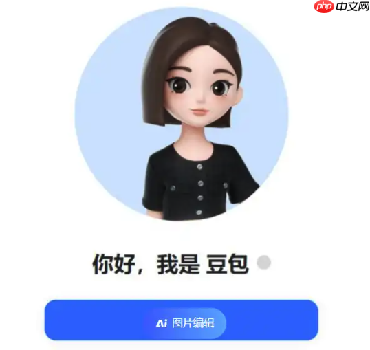 豆包图片不合规_豆包图片不合规避免最准教程一键规避方法-第1张图片-佛山资讯网