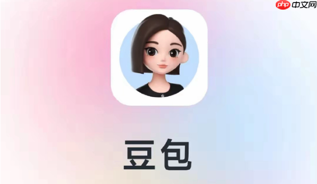豆包图片生成文案_豆包图片生成文案最全教程一键配图免费-第1张图片-佛山资讯网 豆包图片生成文案_豆包图片生成文案最全教程一键配图免费-第1张图片-佛山资讯网