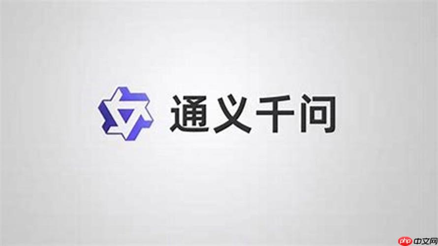 怎么利用千问做学习笔记整理_千问学习笔记自动归纳与提炼教程【应用】-第1张图片-佛山资讯网