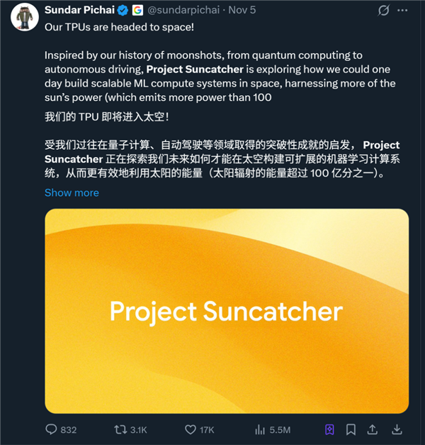马斯克猛带货太空数据中心:能耗比地球香太多-第4张图片-佛山资讯网 马斯克猛带货太空数据中心:能耗比地球香太多-第4张图片-佛山资讯网