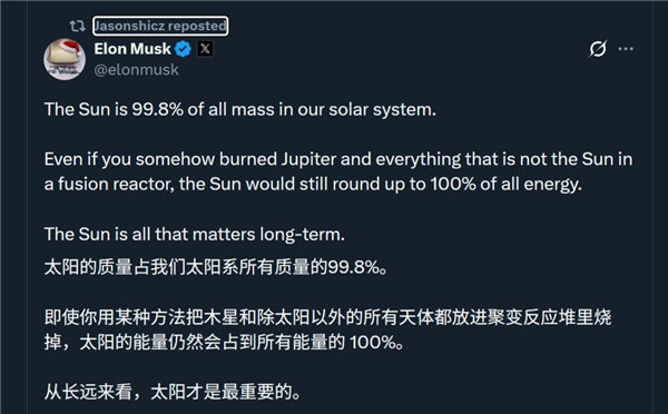 马斯克猛带货太空数据中心:能耗比地球香太多-第2张图片-佛山资讯网 马斯克猛带货太空数据中心:能耗比地球香太多-第2张图片-佛山资讯网