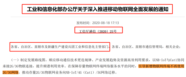 哈啰双线翻车:电动车大规模断服 Robotaxi当街撞人-第4张图片-佛山资讯网 哈啰双线翻车:电动车大规模断服 Robotaxi当街撞人-第4张图片-佛山资讯网