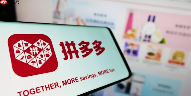 拼多多果树成熟兑换错东西了怎么办？拼多多种果树兑换错了,可以换吗-第1张图片-佛山资讯网