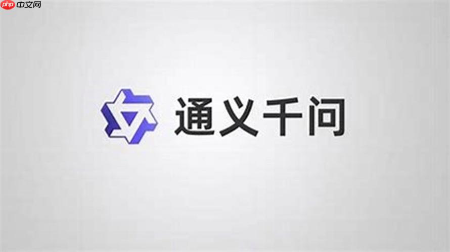 千问怎样进行数据分析问答_千问数据解读与可视化问答流程【分析】-第1张图片-佛山资讯网 千问怎样进行数据分析问答_千问数据解读与可视化问答流程【分析】-第1张图片-佛山资讯网