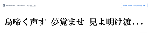 一家美国的字体公司 拿捏了整个日本游戏产业-第6张图片-佛山资讯网