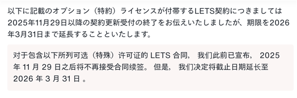 一家美国的字体公司 拿捏了整个日本游戏产业-第10张图片-佛山资讯网