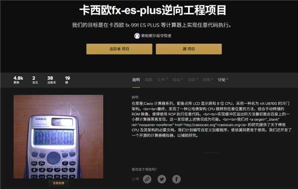 你初中用的计算器 现在还在乱杀-第14张图片-佛山资讯网 你初中用的计算器 现在还在乱杀-第14张图片-佛山资讯网