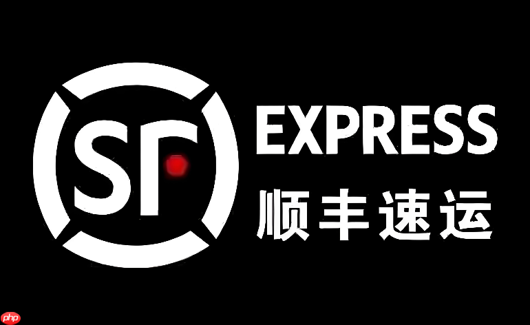 顺丰快递怎么下单寄件:微信小程序和APP操作全攻略-第1张图片-佛山资讯网 顺丰快递怎么下单寄件:微信小程序和APP操作全攻略-第1张图片-佛山资讯网